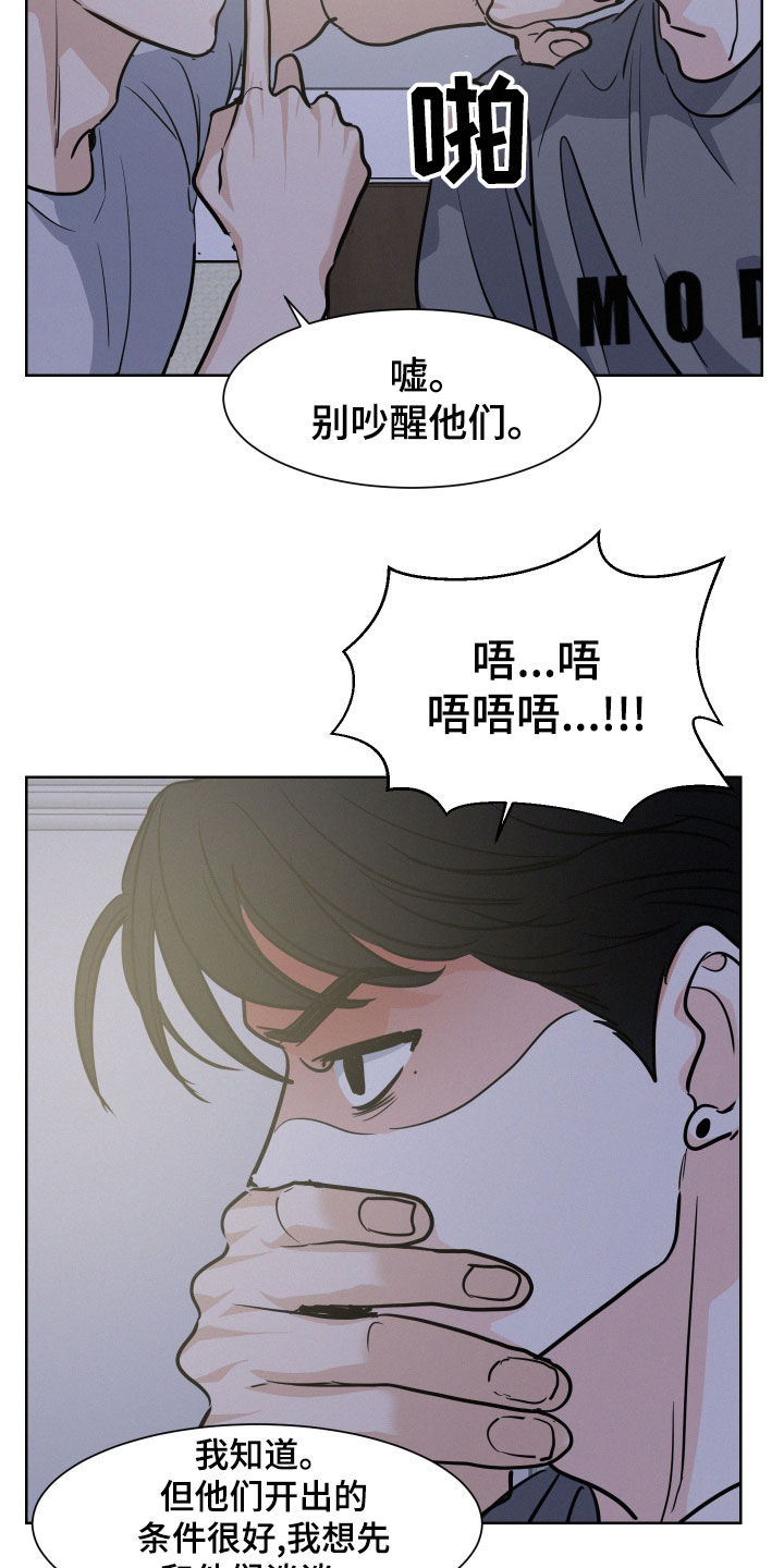第33章：哄睡19