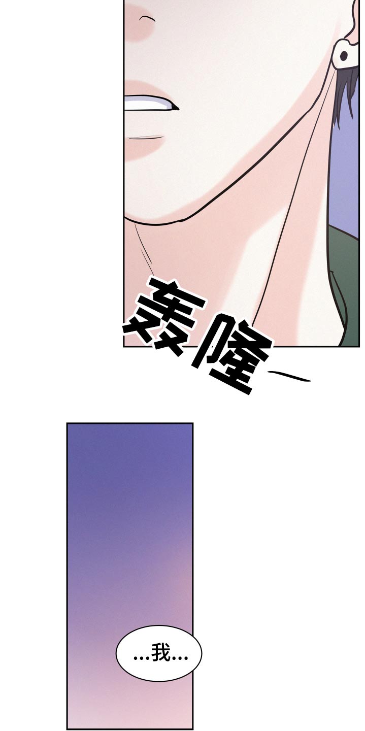 第64章：【第二季】一次机会19