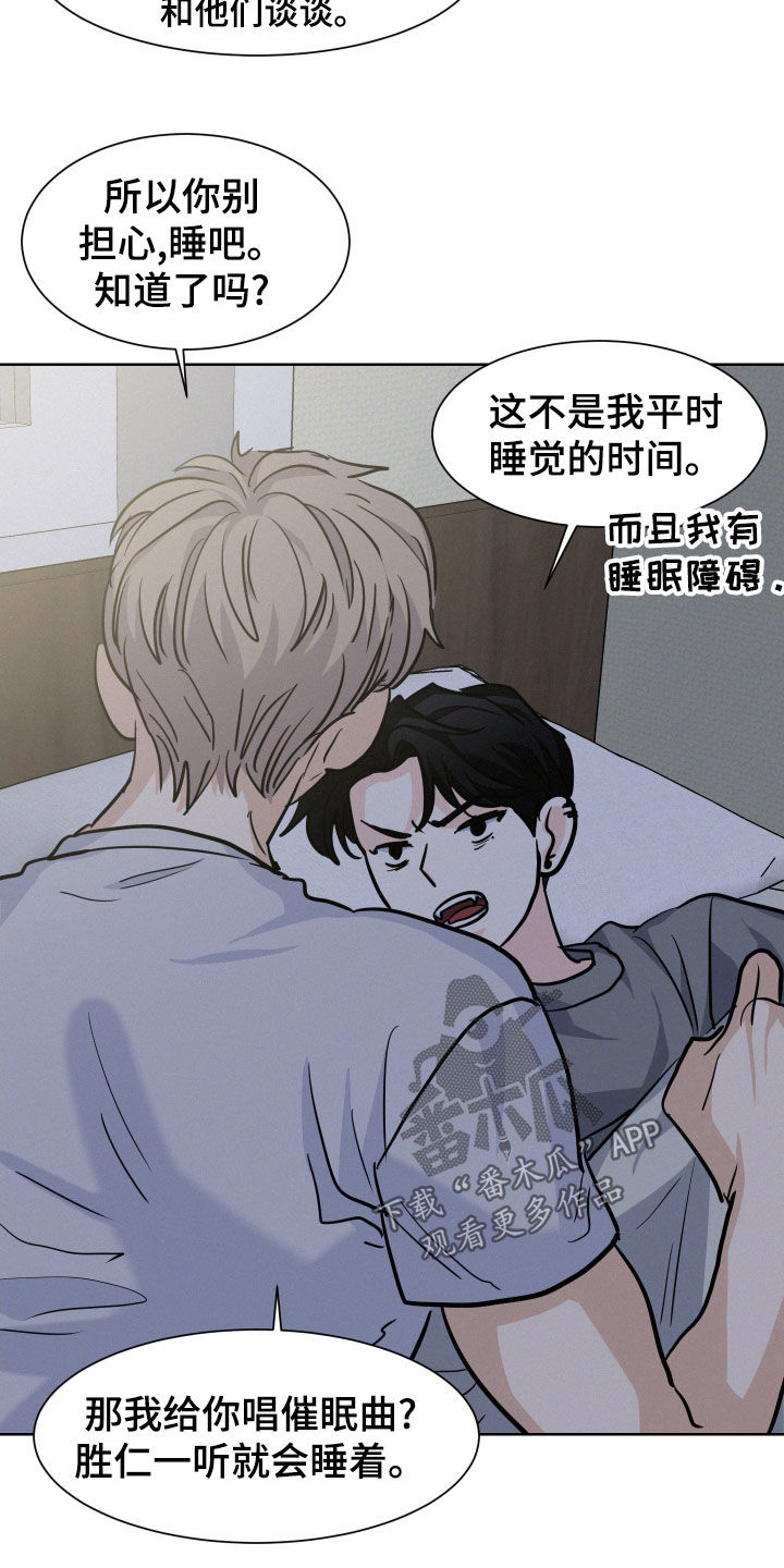 第33章：哄睡20