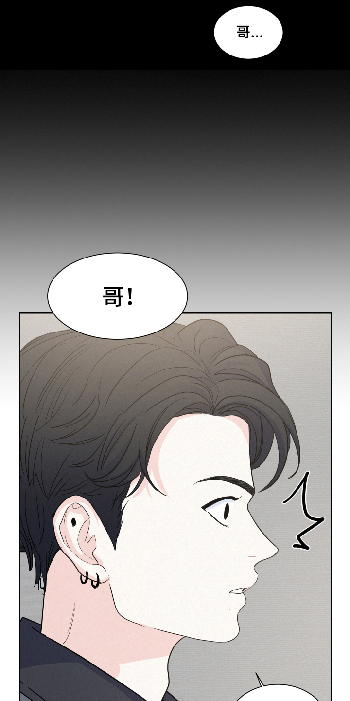 第10章：蹭饭6