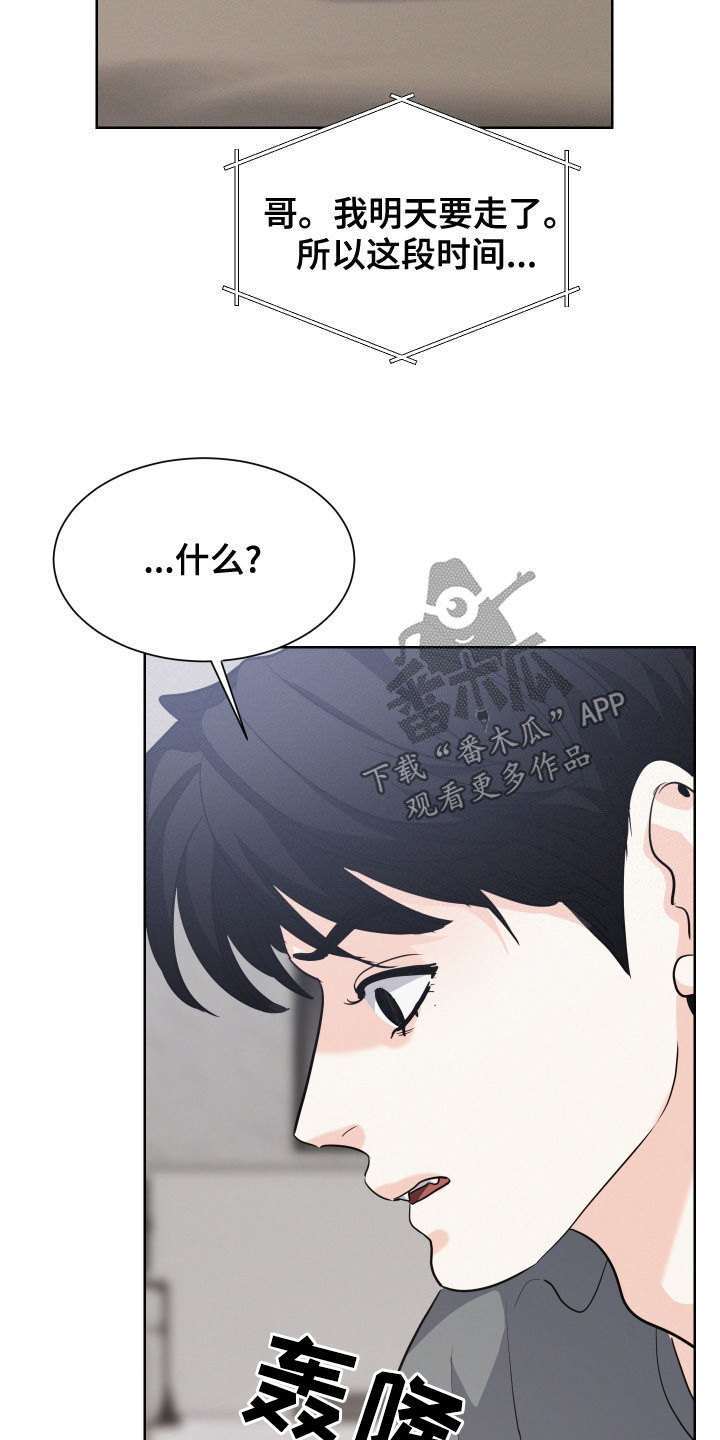 第35章：预习过了12