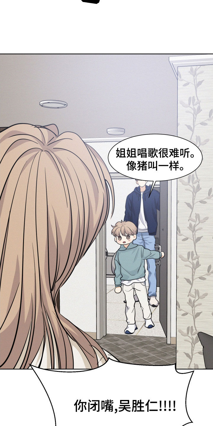 第33章：哄睡3