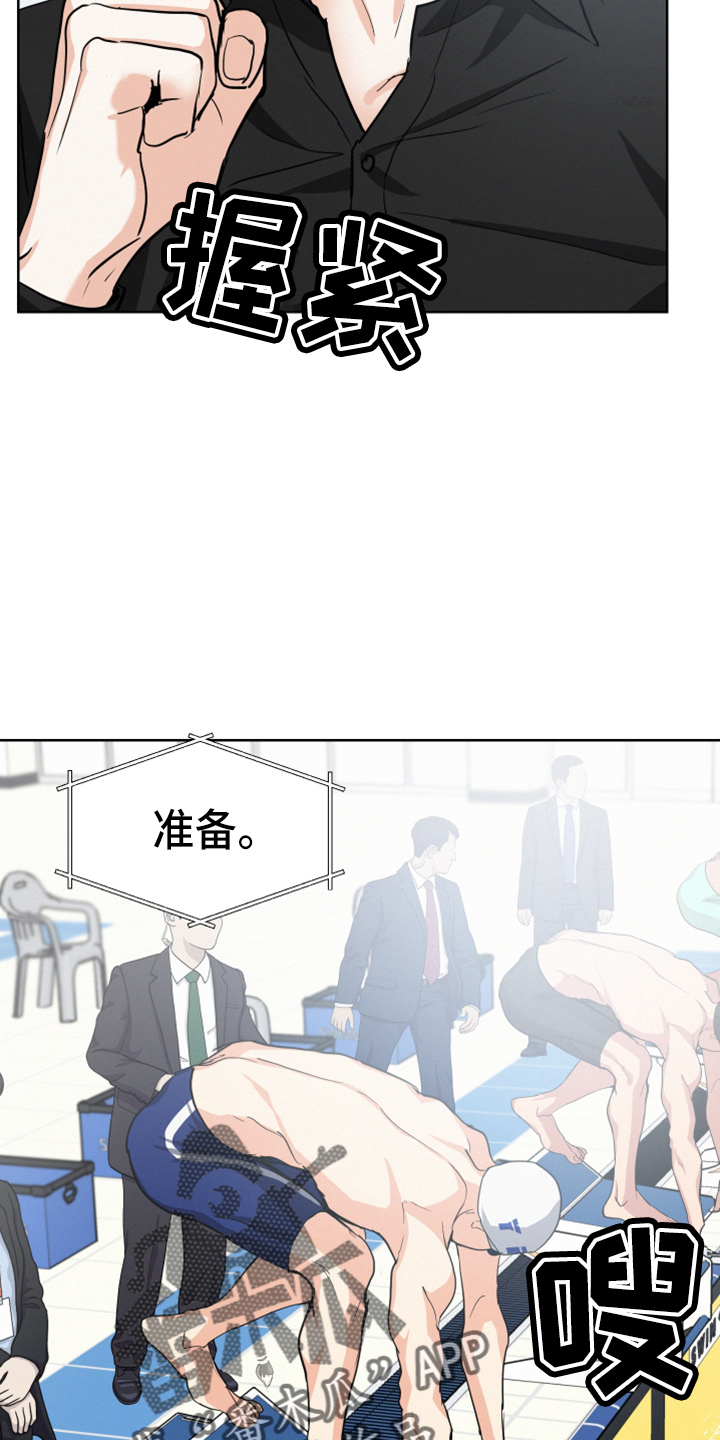 第23章：打赌26
