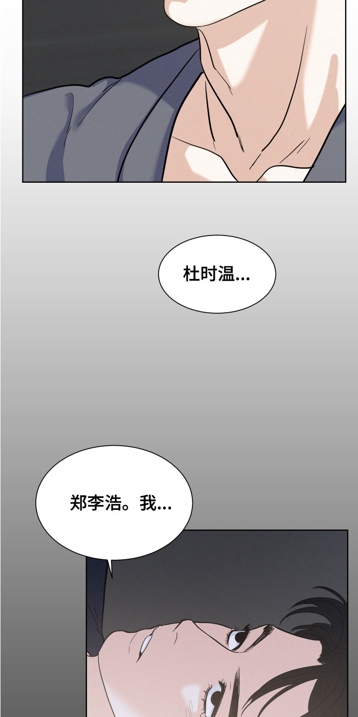 第40章：解释18