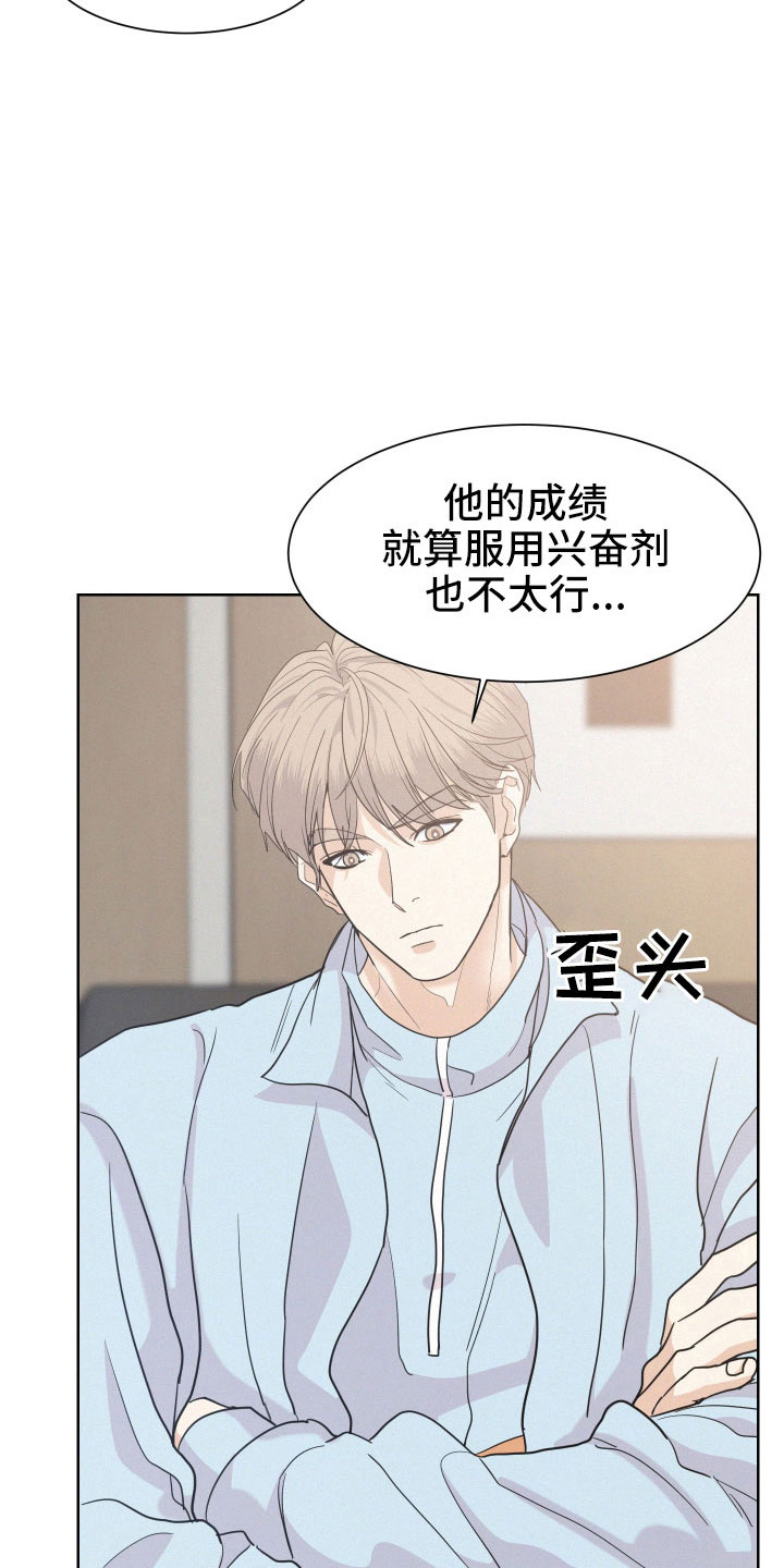 第52章：【第一季完结】能给的奖励13