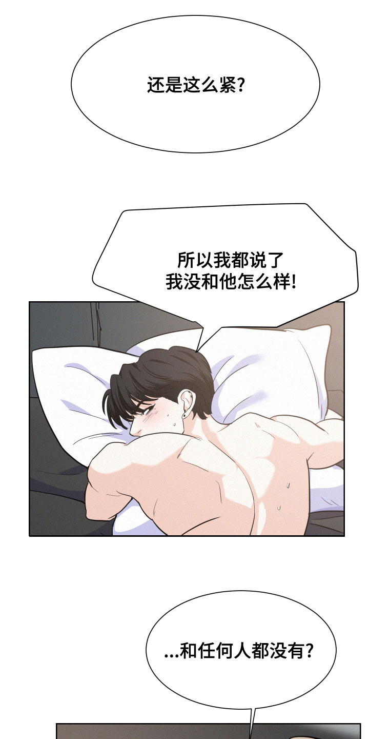 第42章：让人害怕17