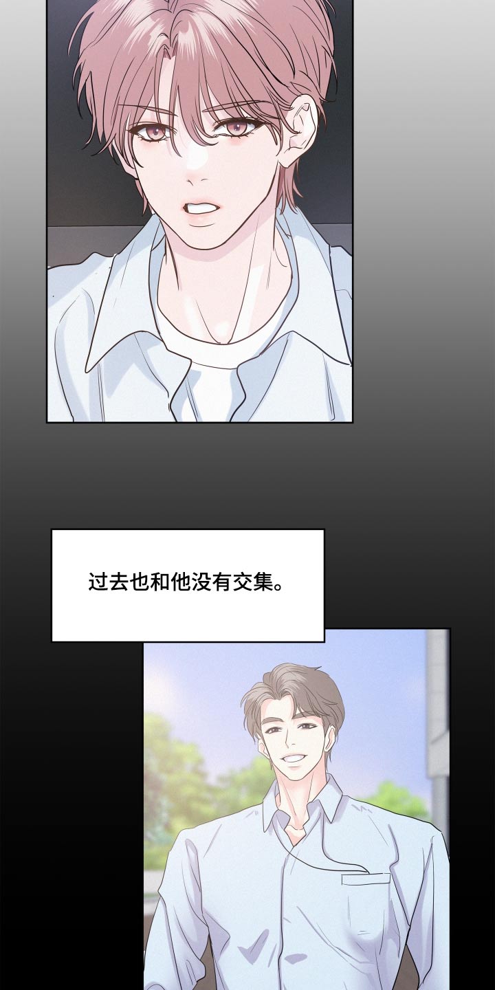 第70章：【第二季】怪怪的16