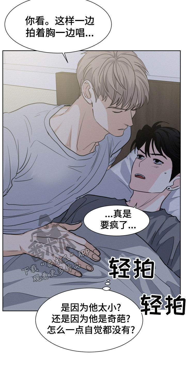 第33章：哄睡22