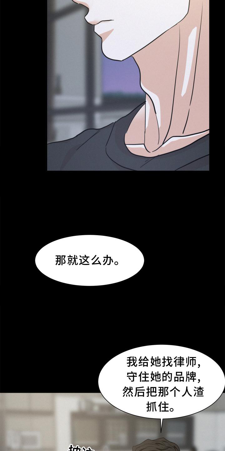 第50章：迈出13