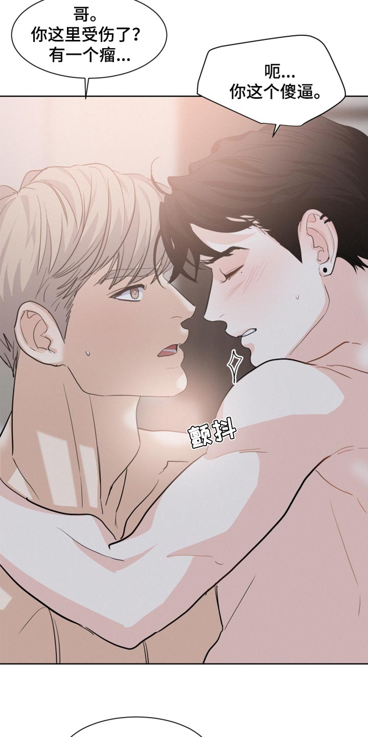 第29章：痛苦9