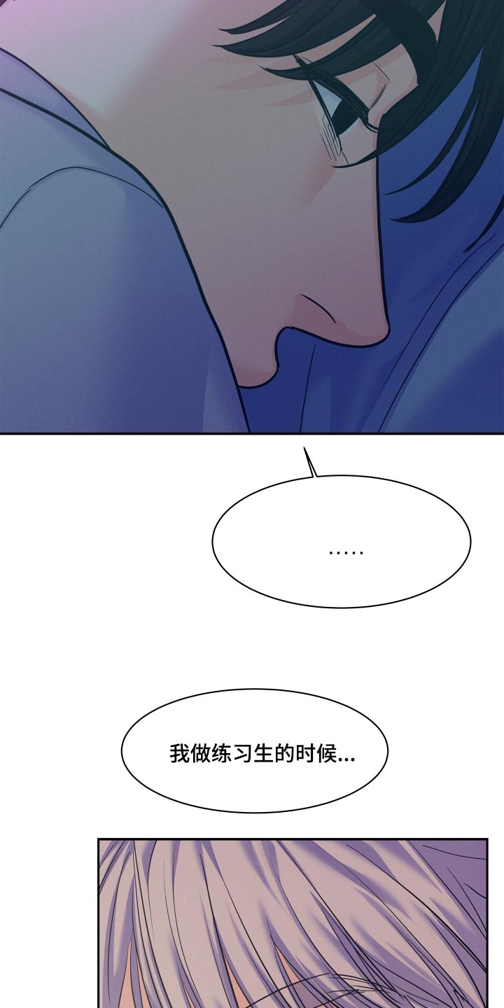 第77章：【第二季】证据13