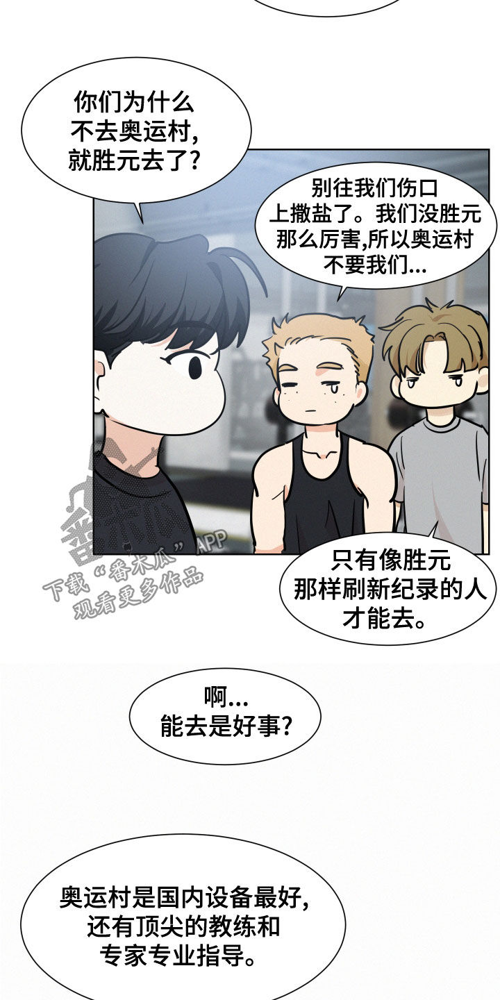 第38章：喜欢他20