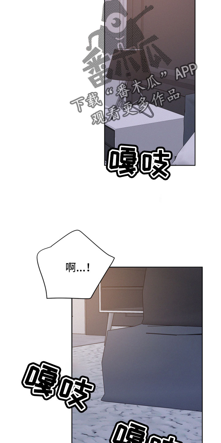 第61章：【第二季】幼稚小孩19
