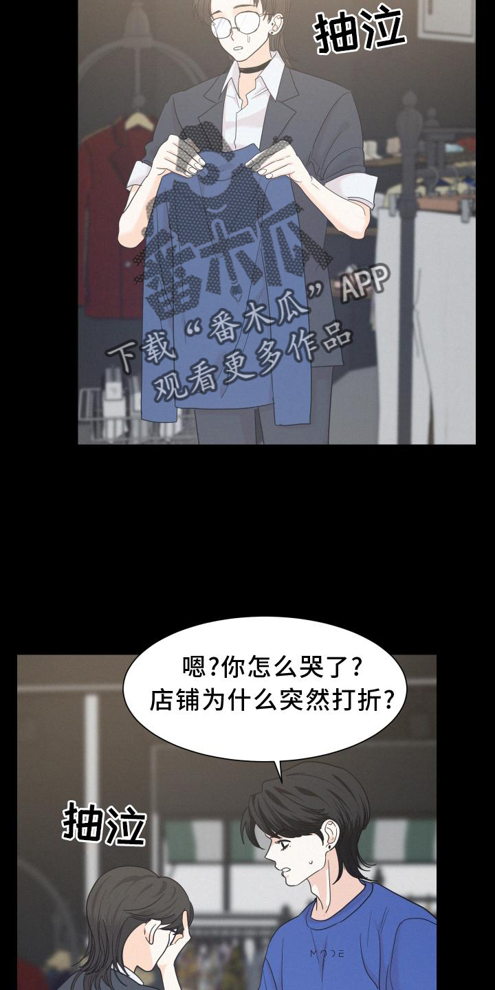 第49章：特别的人24