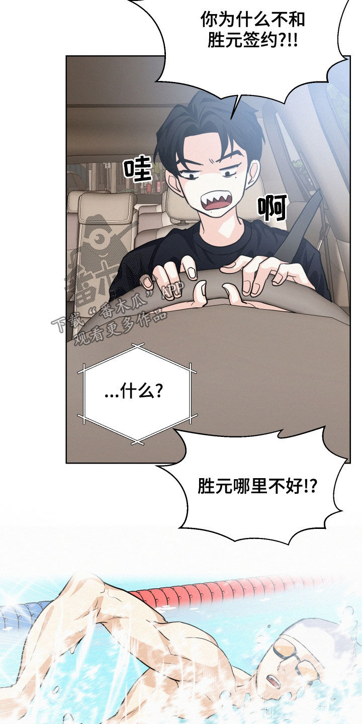 第34章：质问24