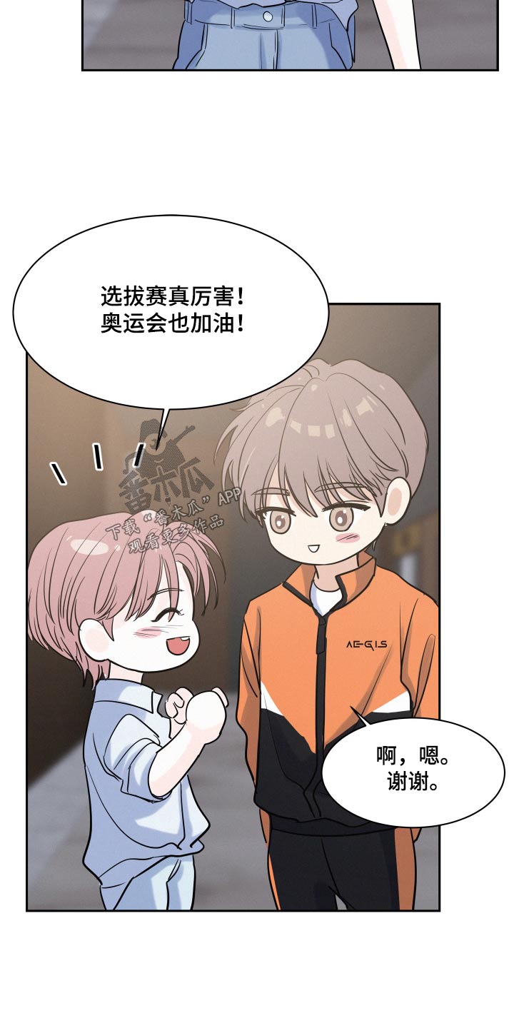 第67章：【第二季】保密12
