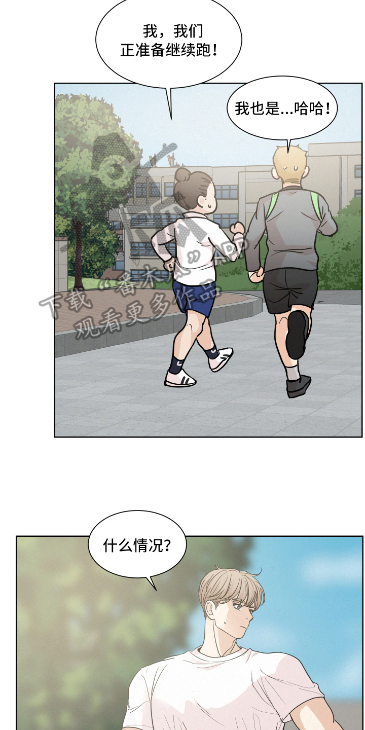 第13章：原因12