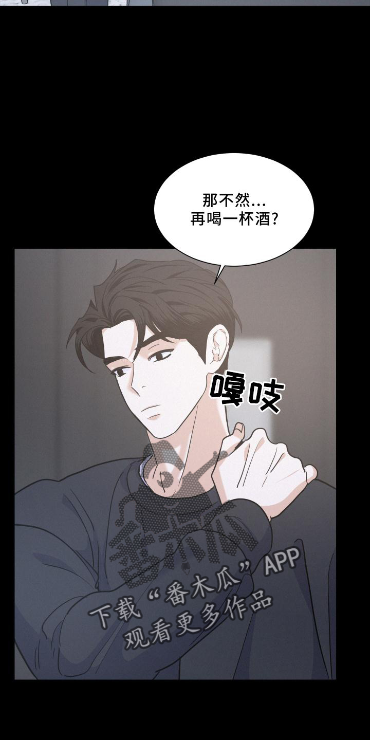 第48章：故事24
