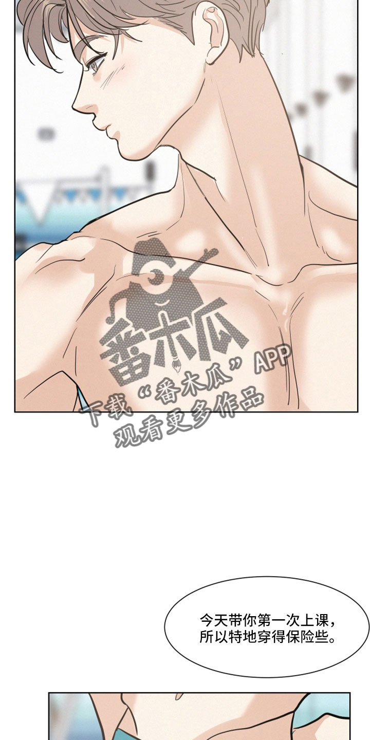 第54章：【第二季】我也有13