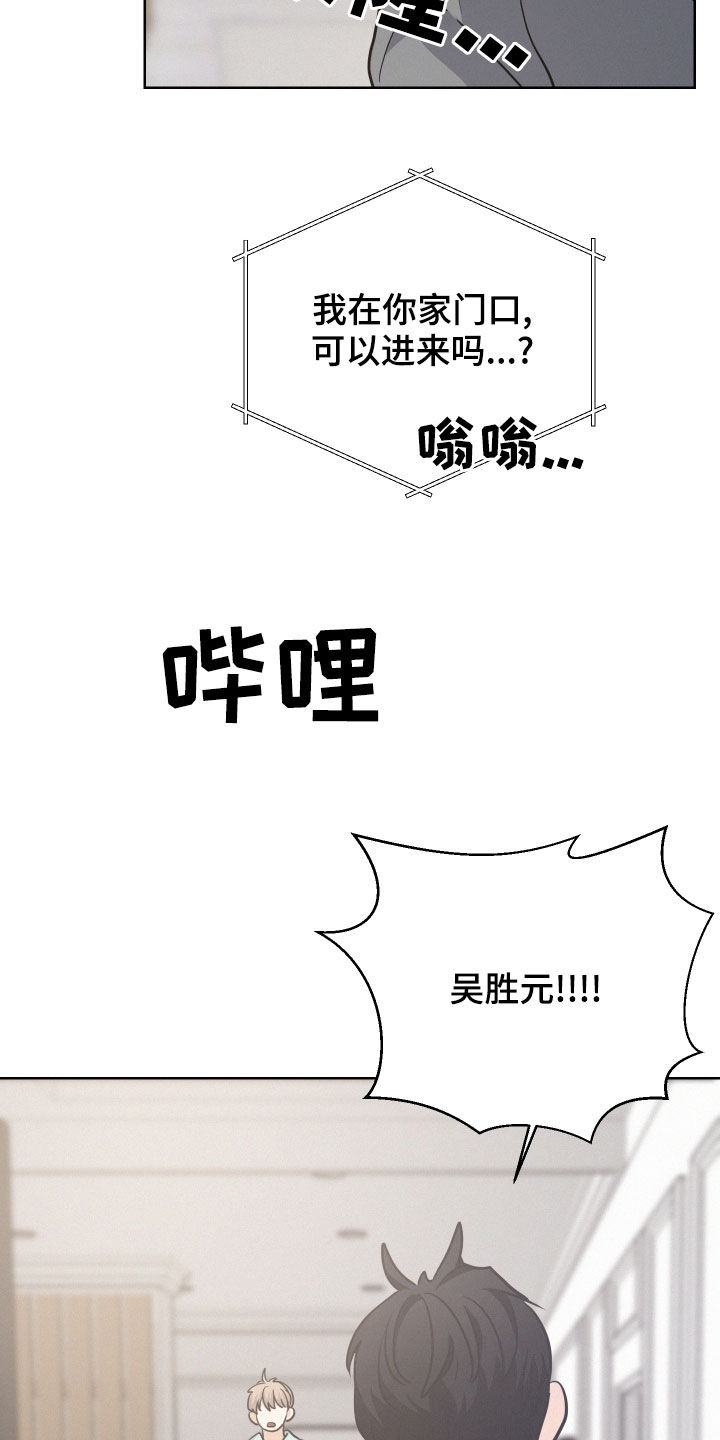 第35章：预习过了13