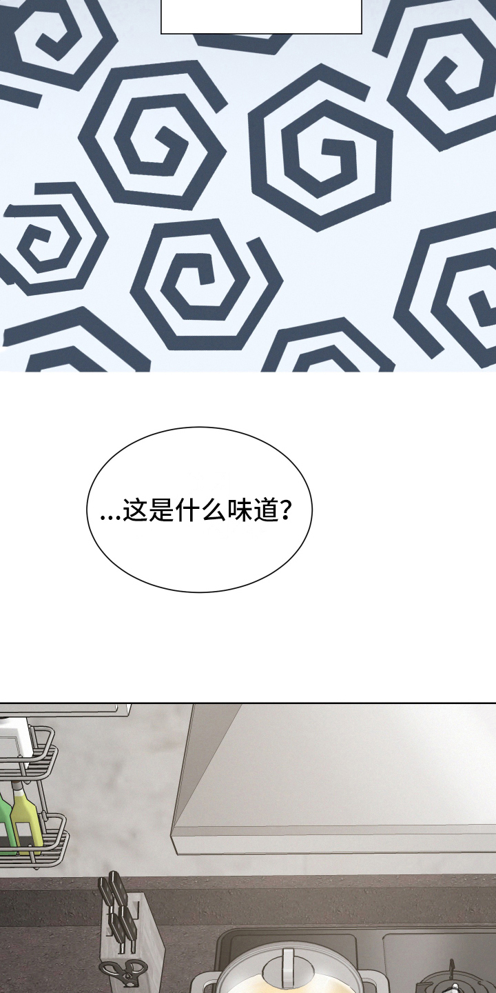 第7章：烦躁17