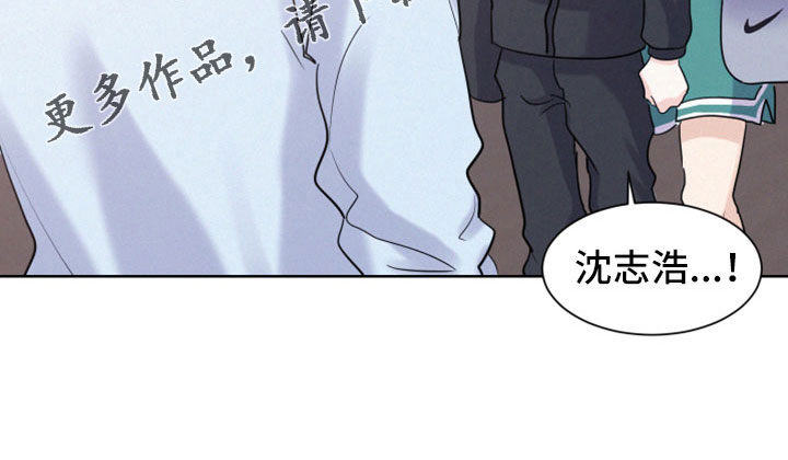 第57章：【第二季】沈志浩27