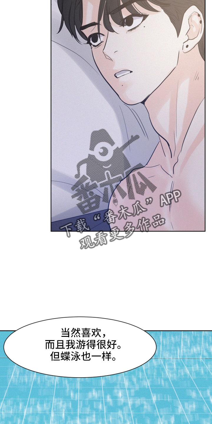 第56章：【第二季】我真恶劣22
