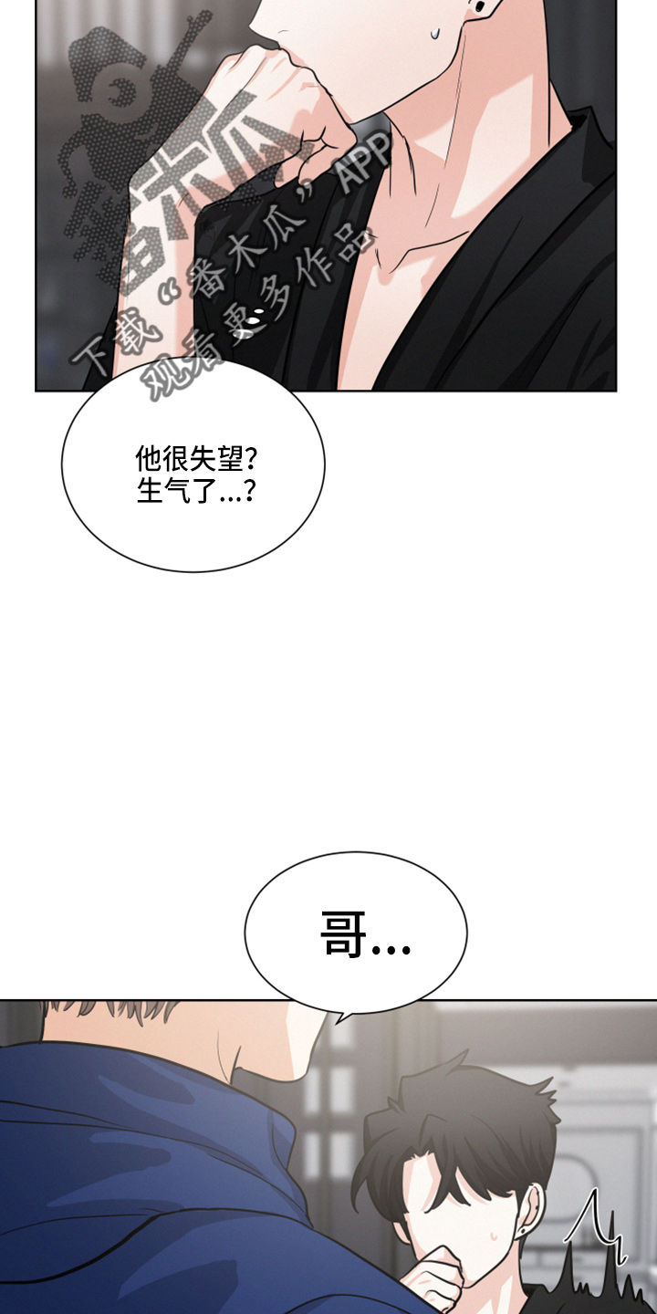 第21章：戒酒9