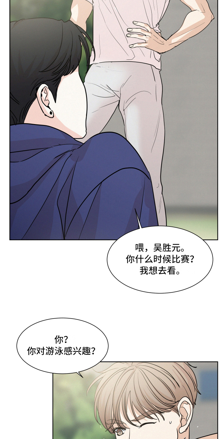 第13章：原因13