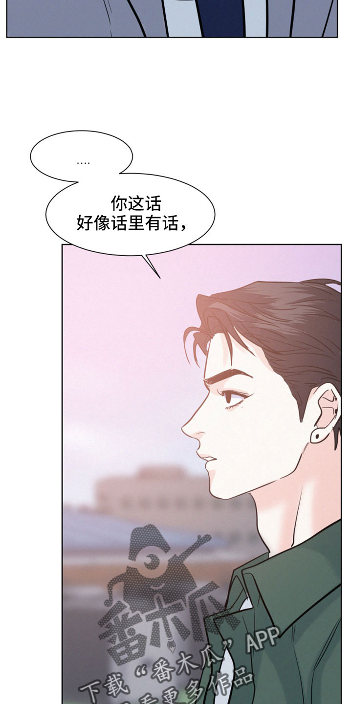 第63章：【第二季】出来20