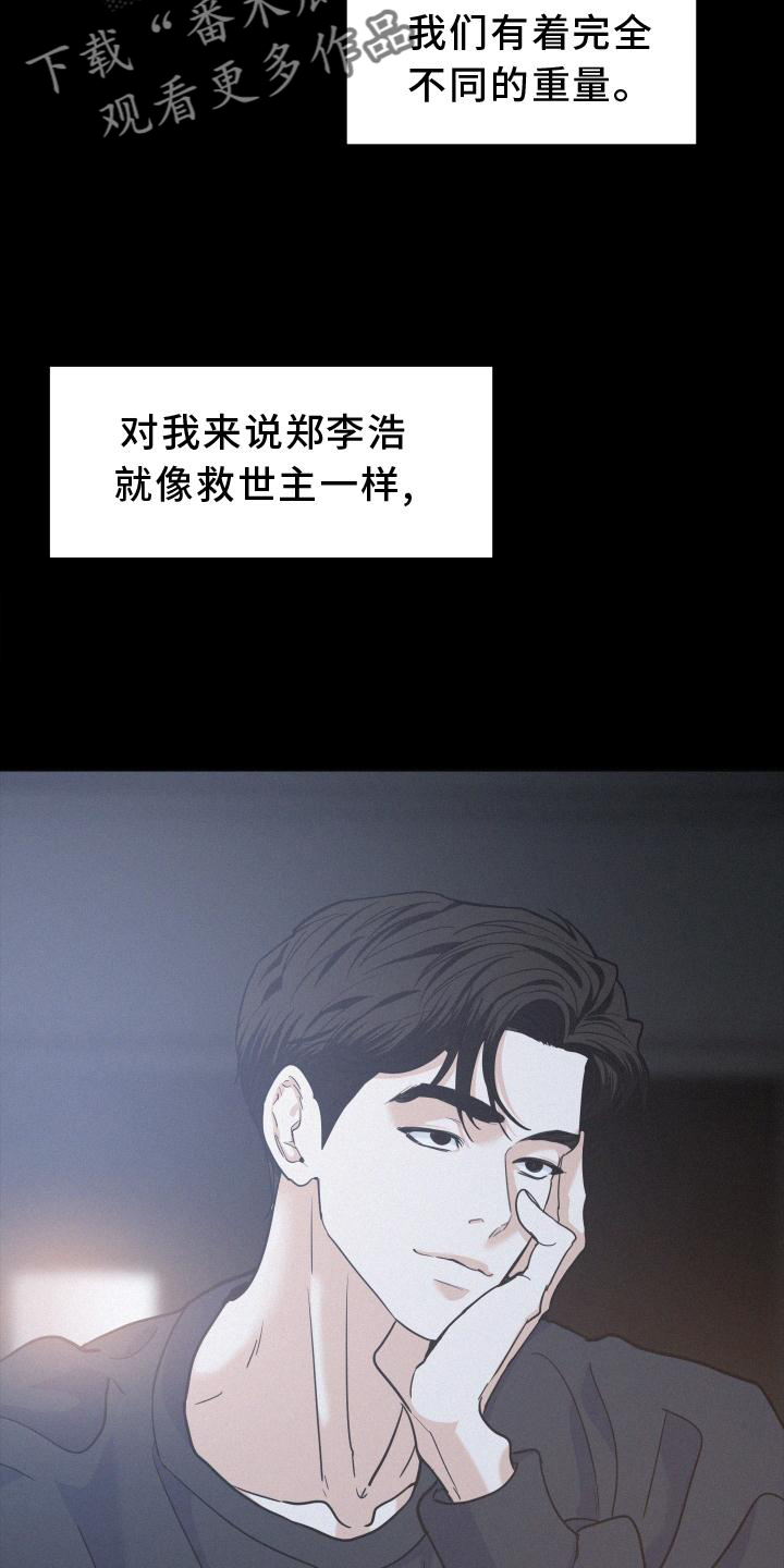 第50章：迈出25