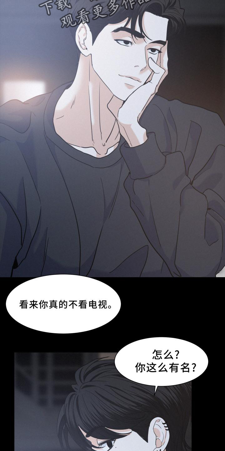 第47章：喝一杯5