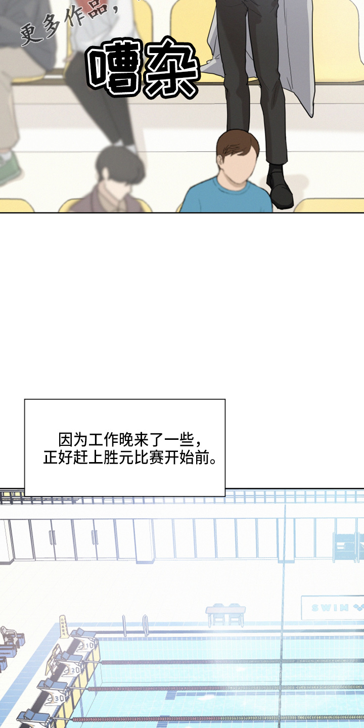 第23章：打赌18