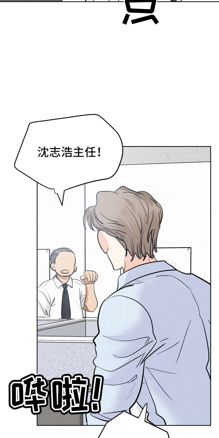 第54章：【第二季】我也有22