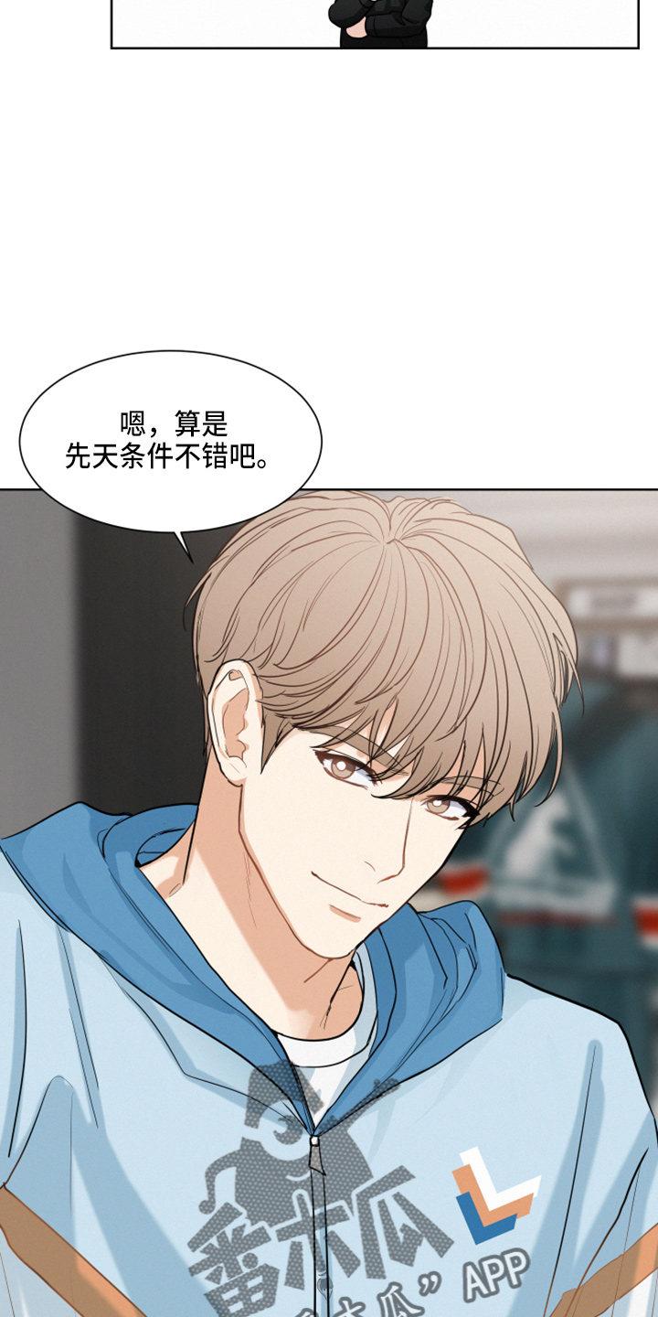 第22章：试衣服15
