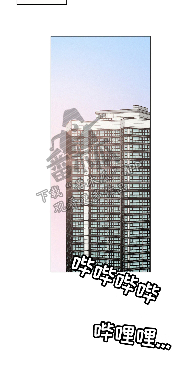 第6章：打扫11