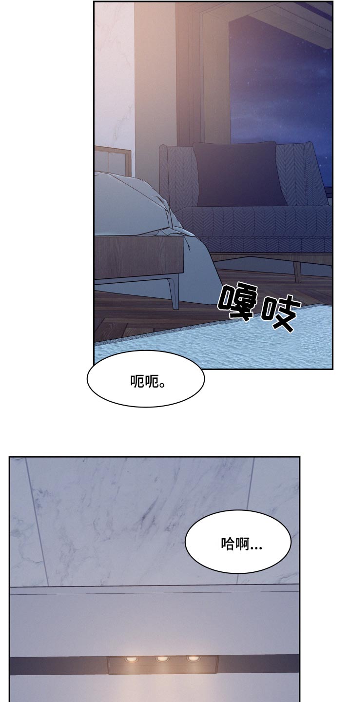 第80章：【第二季】吃力1