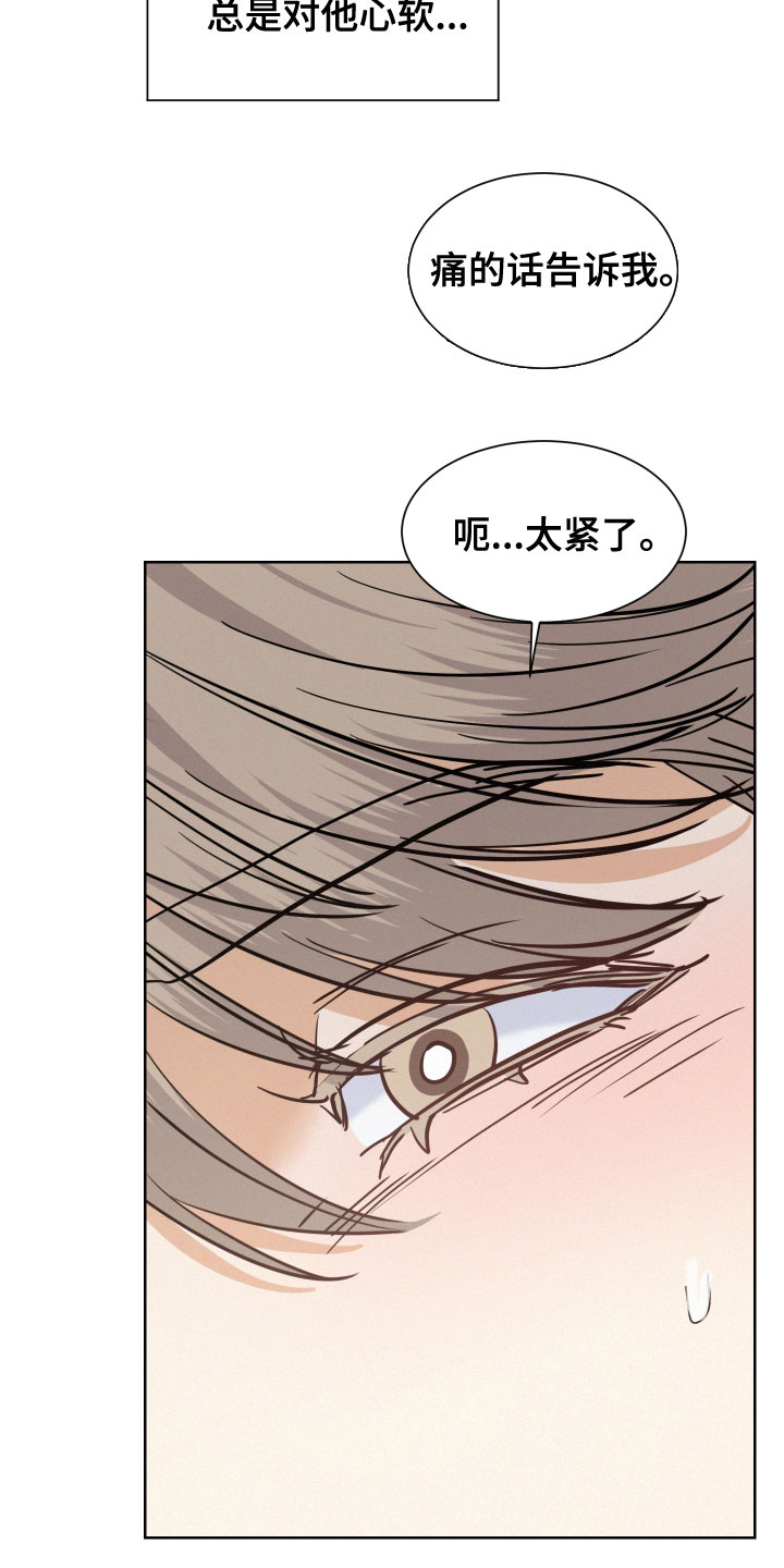 第42章：让人害怕27
