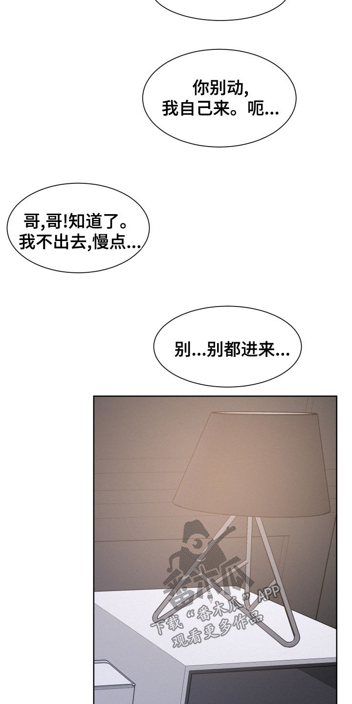 第37章：错觉12