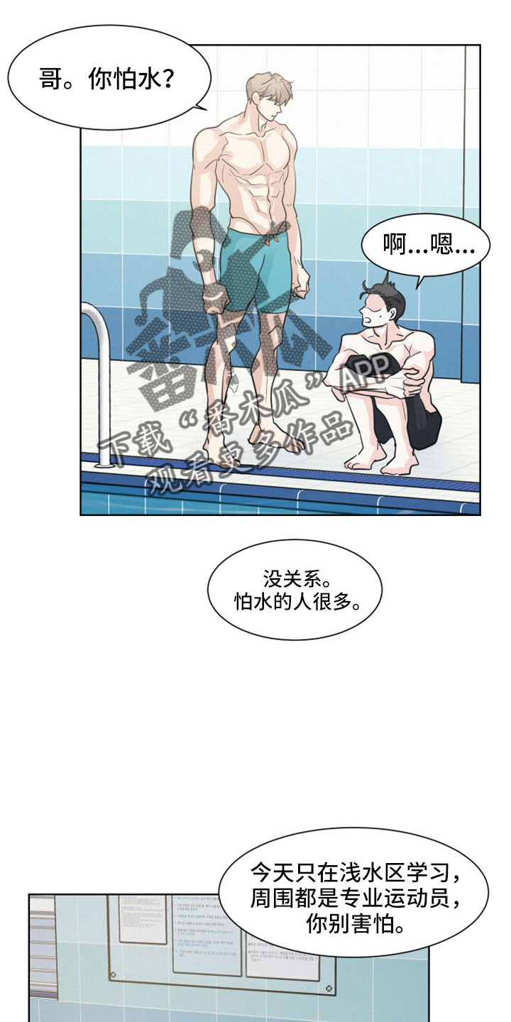 第54章：【第二季】我也有5