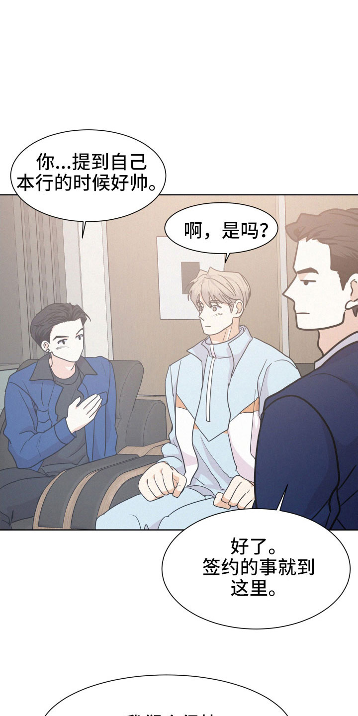 第52章：【第一季完结】能给的奖励17
