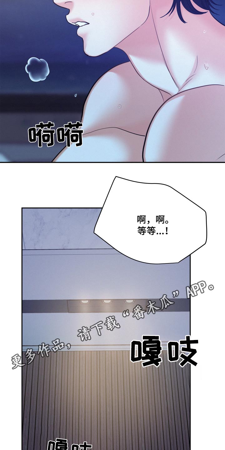 第80章：【第二季】吃力23