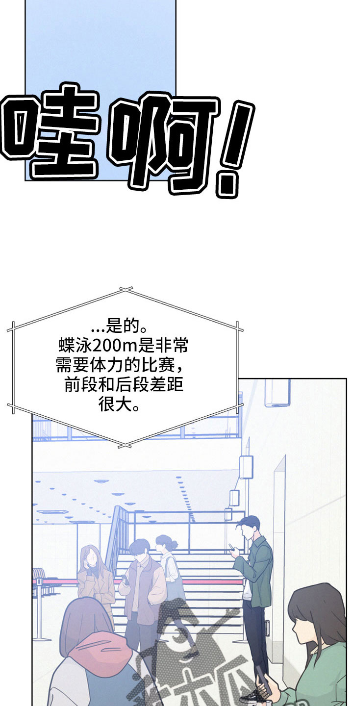 第63章：【第二季】出来4