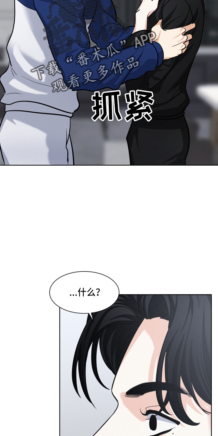 第21章：戒酒11