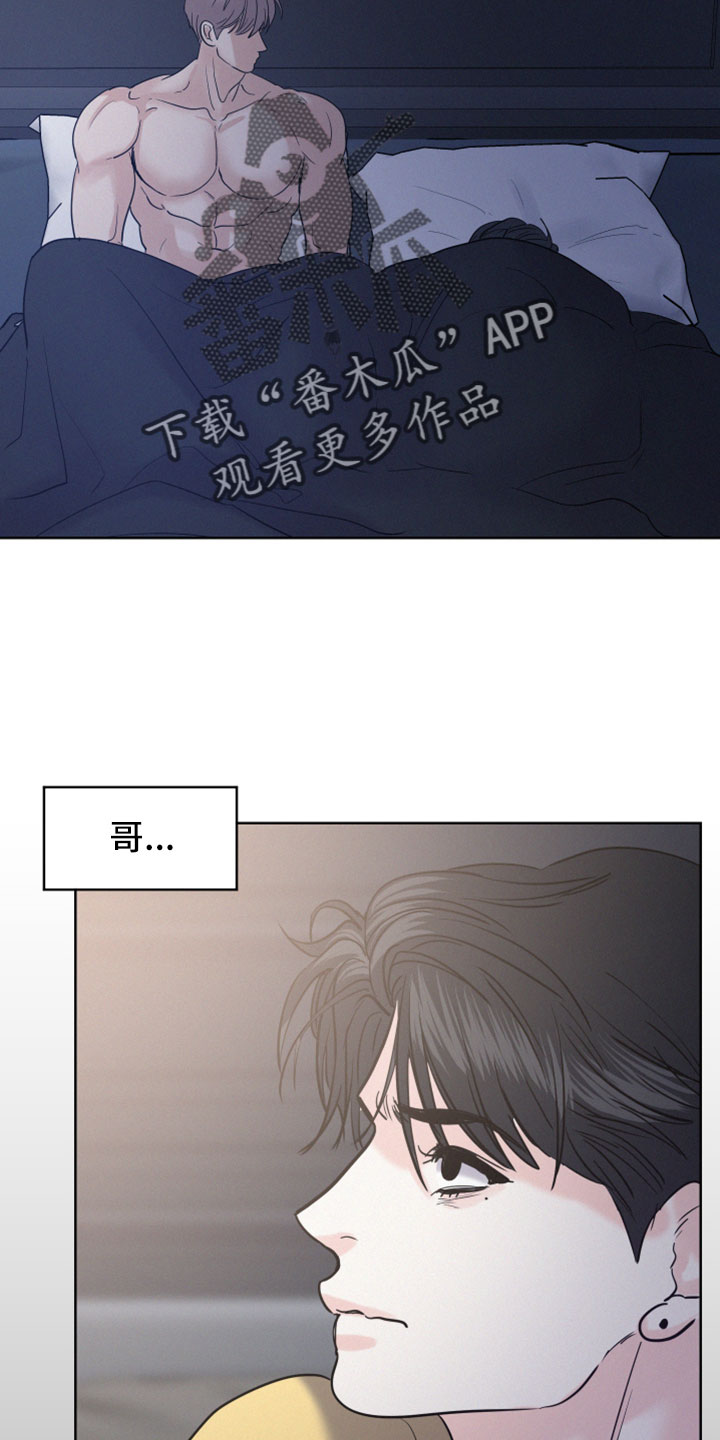 第61章：【第二季】幼稚小孩24
