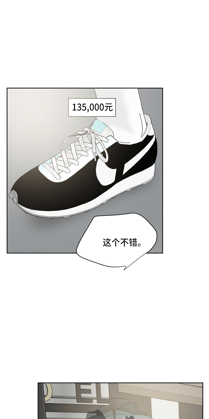 第22章：试衣服3