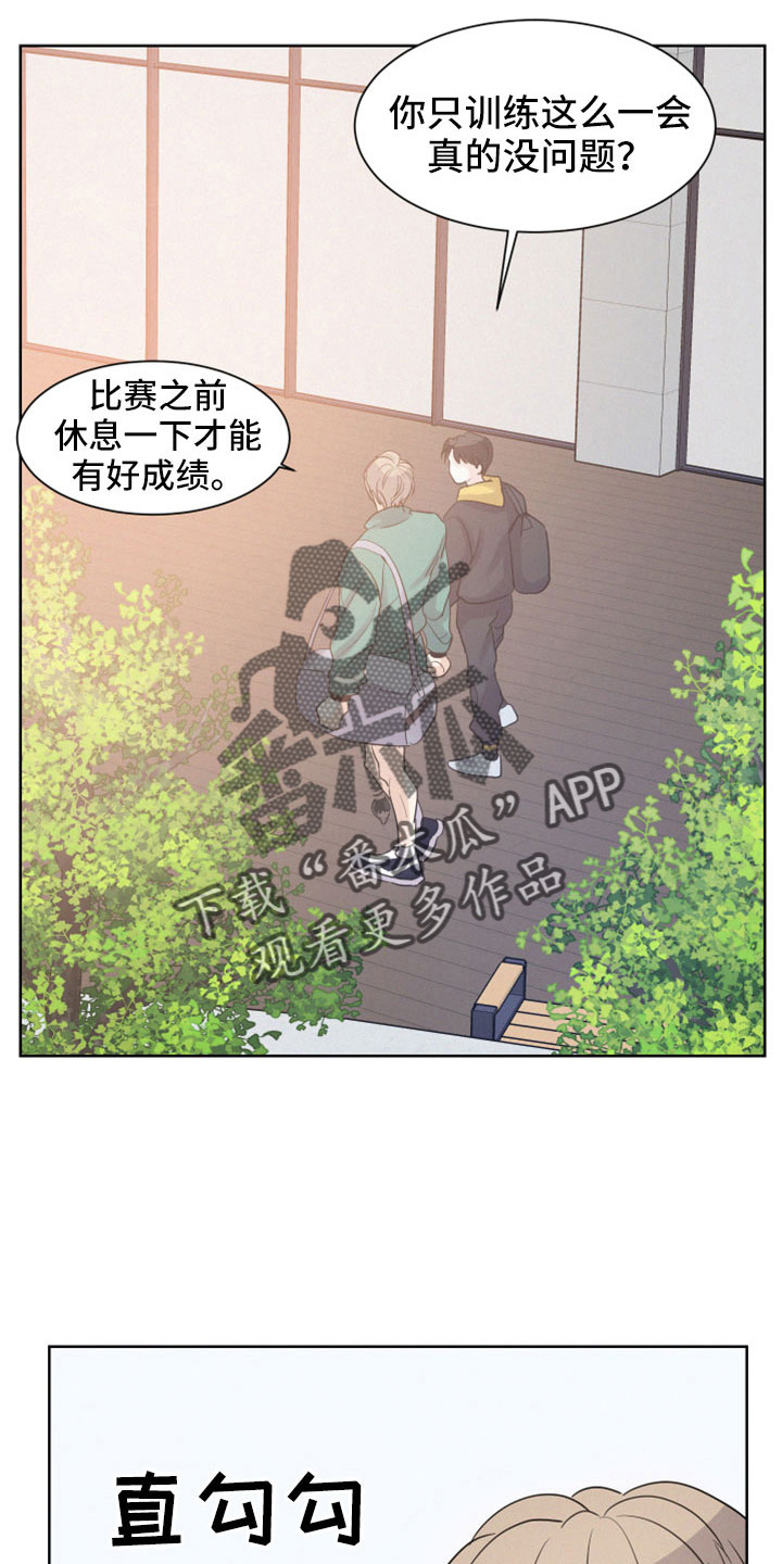 第57章：【第二季】沈志浩22