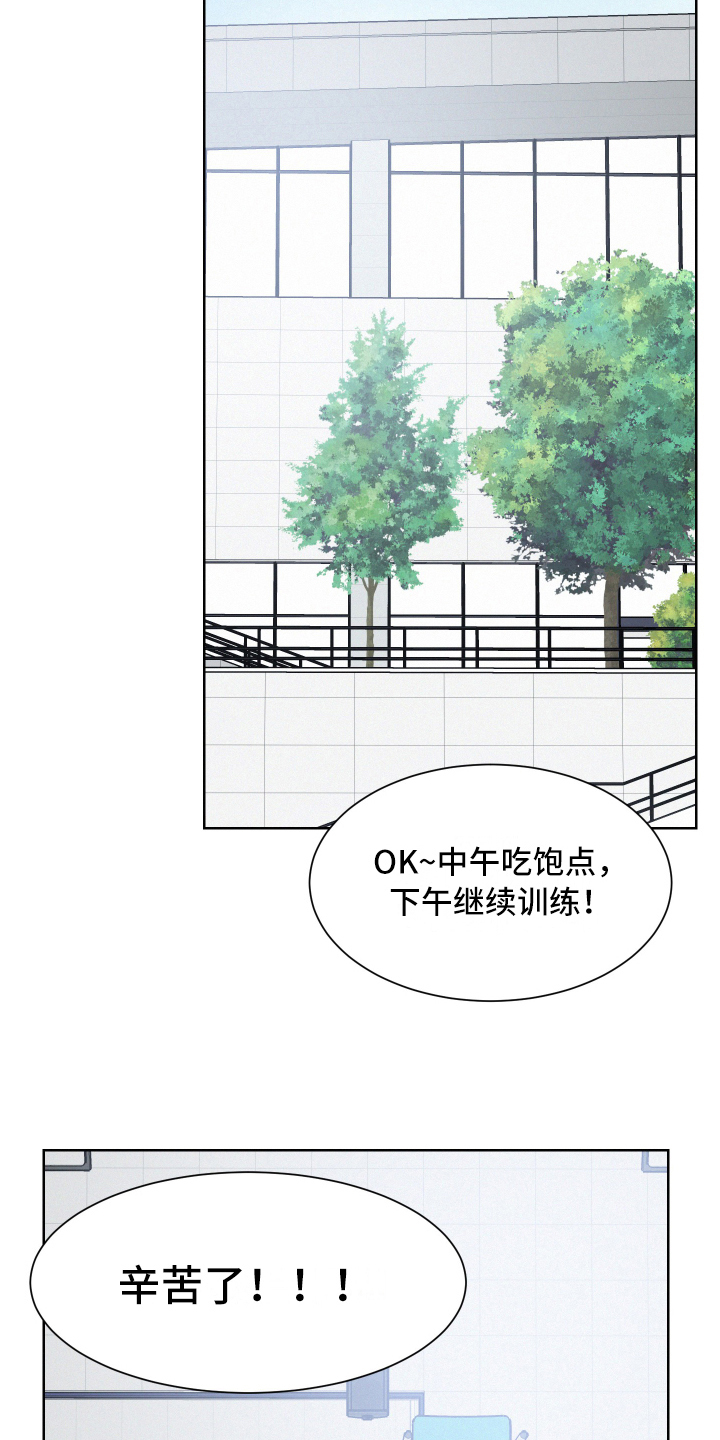 第6章：打扫4