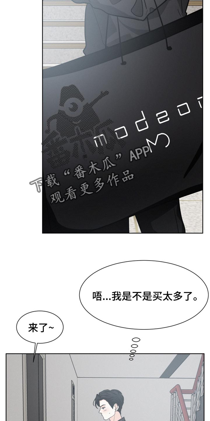 第31章：肌肉20