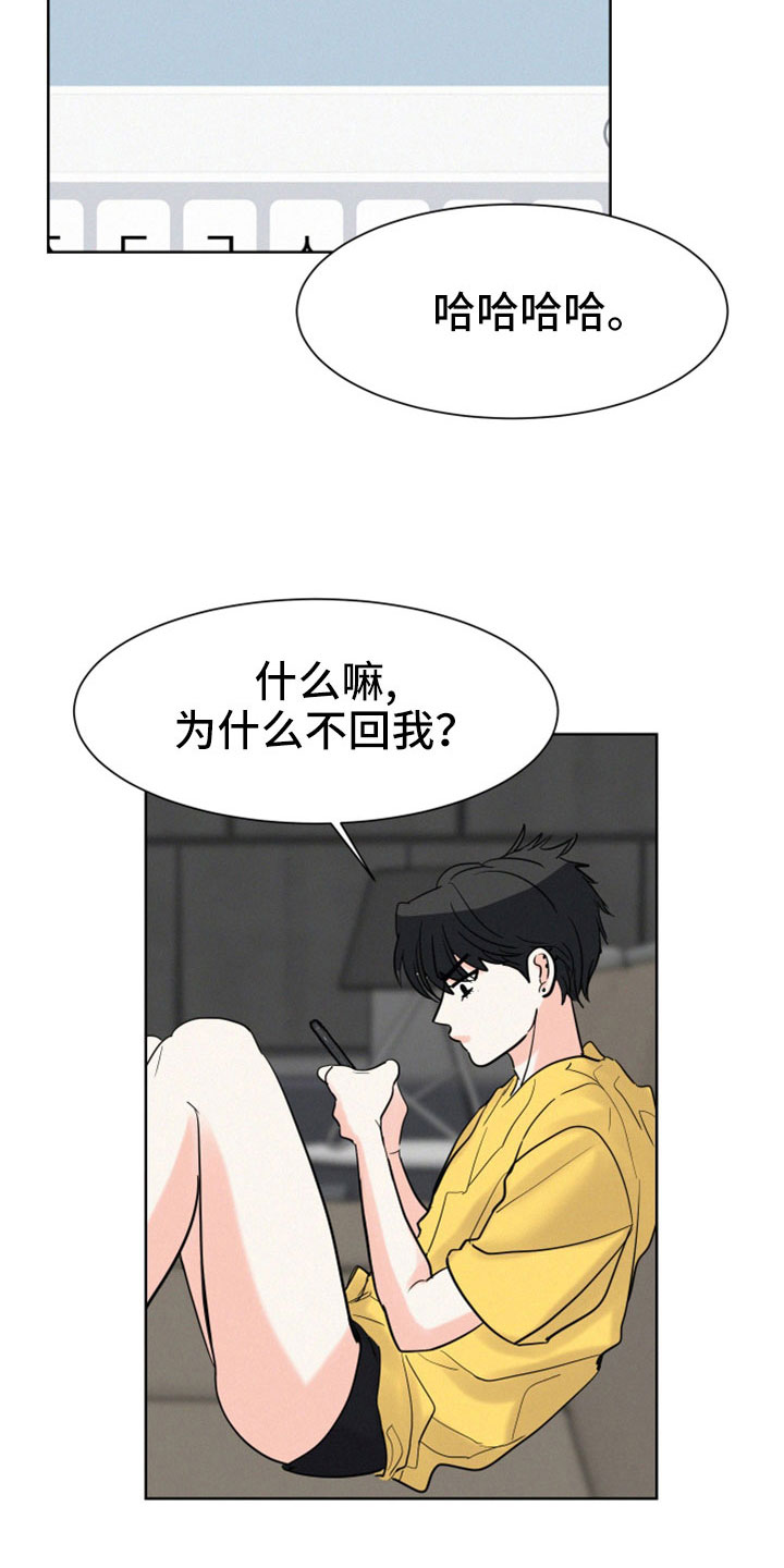 第59章：【第二季】什么东西10